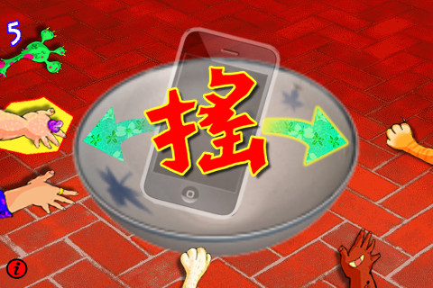 【分享】論壇發布標題:新年iphone骰到兔，快來玩台灣正港十八豆