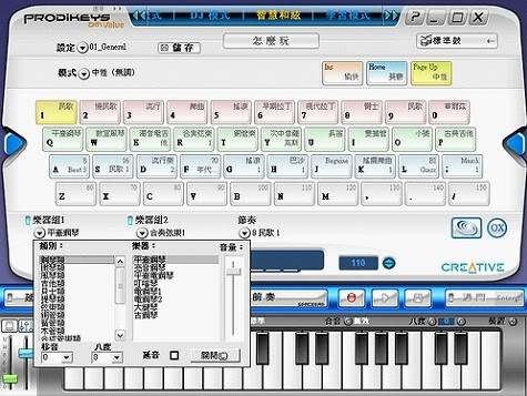 【鍵談坊】創新未來midi音樂鍵盤