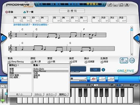 【鍵談坊】創新未來midi音樂鍵盤