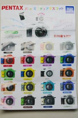 PENTAX超Q相機扭蛋公仔