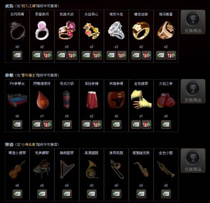 中文版本黑幫遊戲 混入《黑手黨》角逐臉書扛壩子