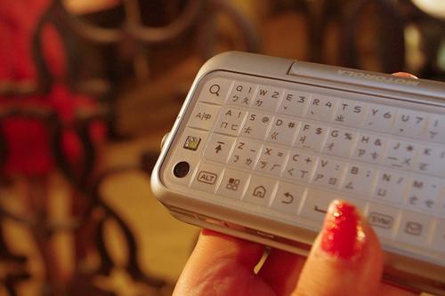 Motorola 將推出反轉式鍵盤智慧型手機 Backflip ME600