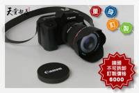 全新 Canon 50D 單眼相機，只要 6 000 元台幣？