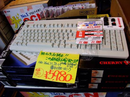 ★東京哪裡買機械鍵盤★
