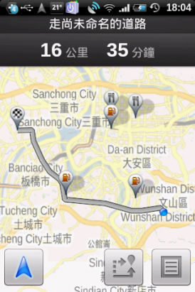 Google Maps Navigation 導航測試