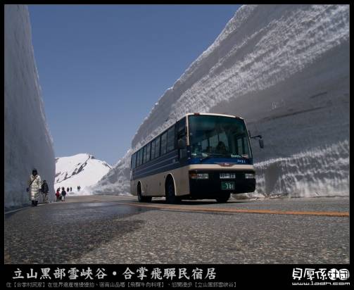 黑部立山【看雪壁．住合掌村．飛驒高山騎鐵馬】