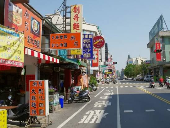 台南青年路/饌前彰化肉圓