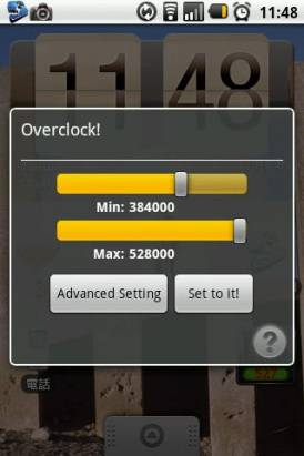 OverClockWidget：省電的小玩意兒（需要Root權限）