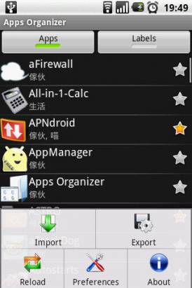 Apps Organizer：歸類程式有條不紊