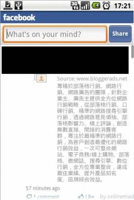 Facebook for Android: Facebook 官方版