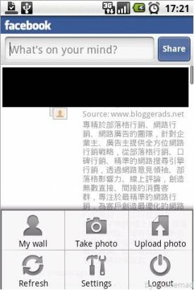 Facebook for Android: Facebook 官方版