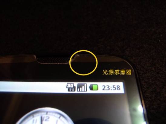 揭起Android戰國時代序幕的 Samsung i7500 - 特色與改進