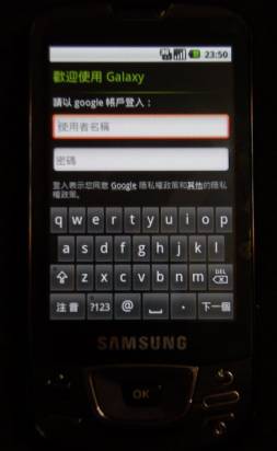 Samsung i7500 初體驗