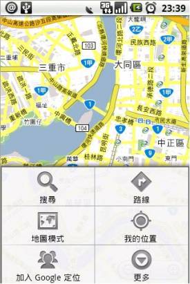 HTC Magic Google Map 好好用