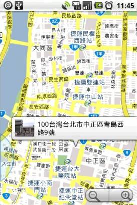 HTC Magic Google Map 好好用