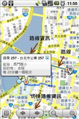 HTC Magic Google Map 好好用