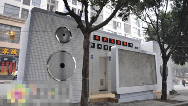 中國重慶市相機型「創意公廁」