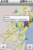 My Maps Editor：在Android上面編輯自己的Google地圖（Google my m