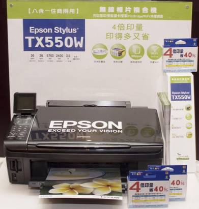 Epson發表6款家用噴墨印表機，皆搭載各色分離墨水