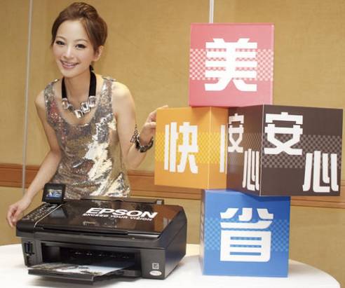 Epson發表6款家用噴墨印表機，皆搭載各色分離墨水