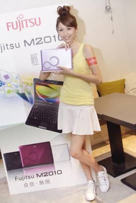 Fujitsu在台發表10.1吋輕省筆電M2010