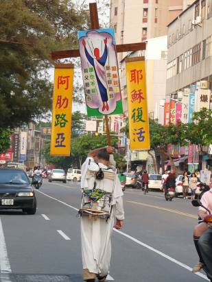 在路上~看到耶穌!