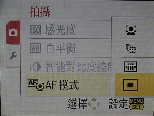 Panasonic FS25輕薄相機動手試拍