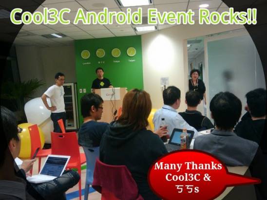 Android星期三同樂會在Google：聚會後的分享頁 (照片已更新)