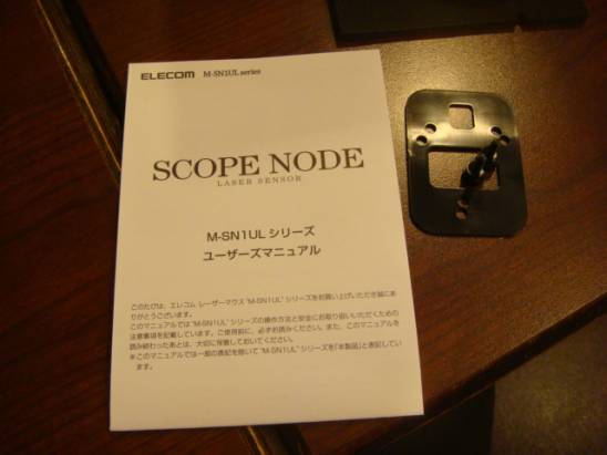奇隼雷射鼠上市Elecom Scope Node Laser Mouse 開箱文