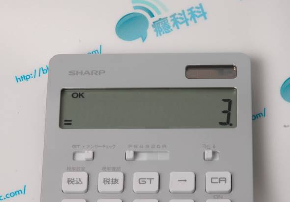 把玩Sharp有型計算機