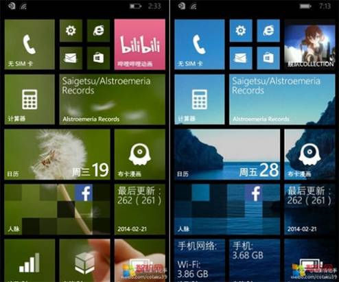 Windows Phone 8.1「動態磚」將可與背景圖融合...