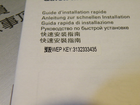 Asus E-Family 專屬無線基地台Eee AP 開箱 作者