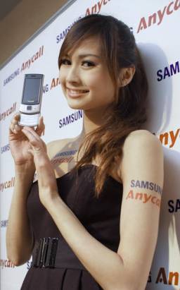 MWC 2009：Samsung推出多款新機發表會SG之九頭龍閃