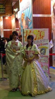 2009國際書展拍到的幾個女生