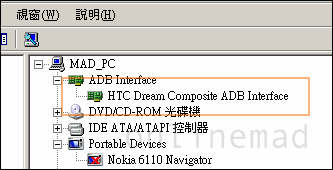 工程模式與FASTBOOT