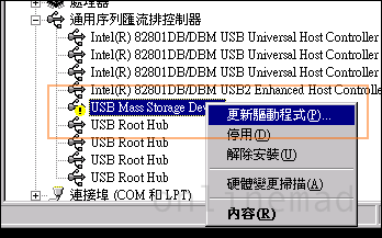 工程模式與FASTBOOT