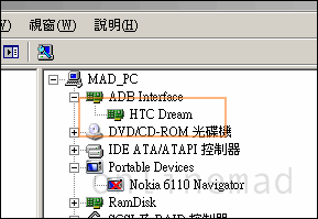 工程模式與FASTBOOT