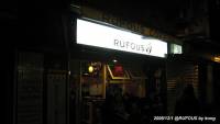 [台北市][大安區]RUFOUS 咖啡館
