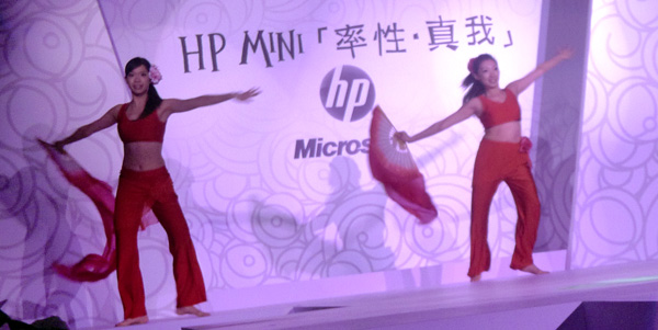 HP mini 100 發表會 Show Girl（三）牡丹機