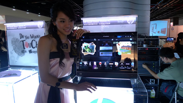 HP Touch Smart IQ518 tw 觸控電腦 SG 照片