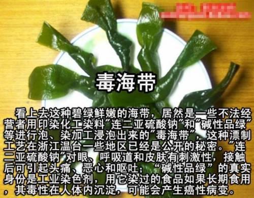 中國終於發射飛彈了～