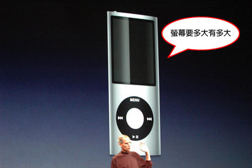 賈伯斯的獨白 iPod Nano不能說的祕密