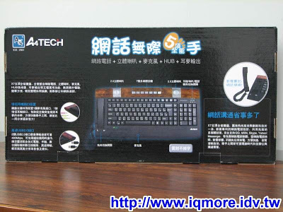 [iqmore] A4TECH 網話無際手 KIP-900