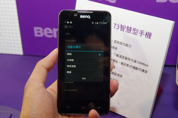 BenQ 推出兩款平價 4G 手機，主打 4 倍高感光微光拍攝能力