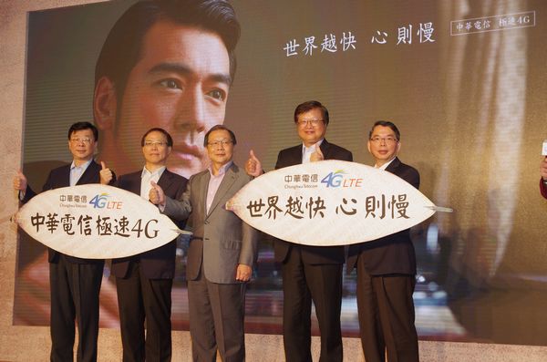 世界越快、心則慢，中華電信宣布啟用金城武作為 4G 廣告代言人