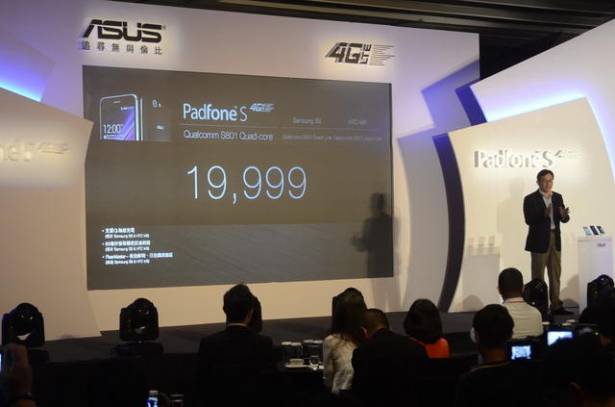 華碩真正的低價高規時代終於來臨，Padfone S強攻手機市場，要價9999元，不到一萬