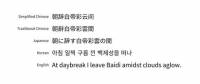Adobe Google 與多家東亞字型夥伴推出可支援中日韓的開源字體