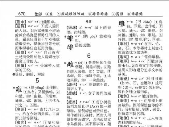 免費文書排版軟體 NextGen 路徑文字功能應用教學，Indesign、PhotoShop另種選擇