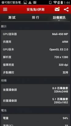 麒麟加持的平價 4G 機，華為 Honor 3C LTE 動手玩