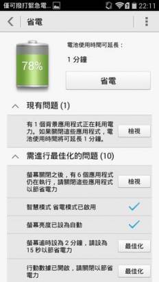 麒麟加持的平價 4G 機，華為 Honor 3C LTE 動手玩